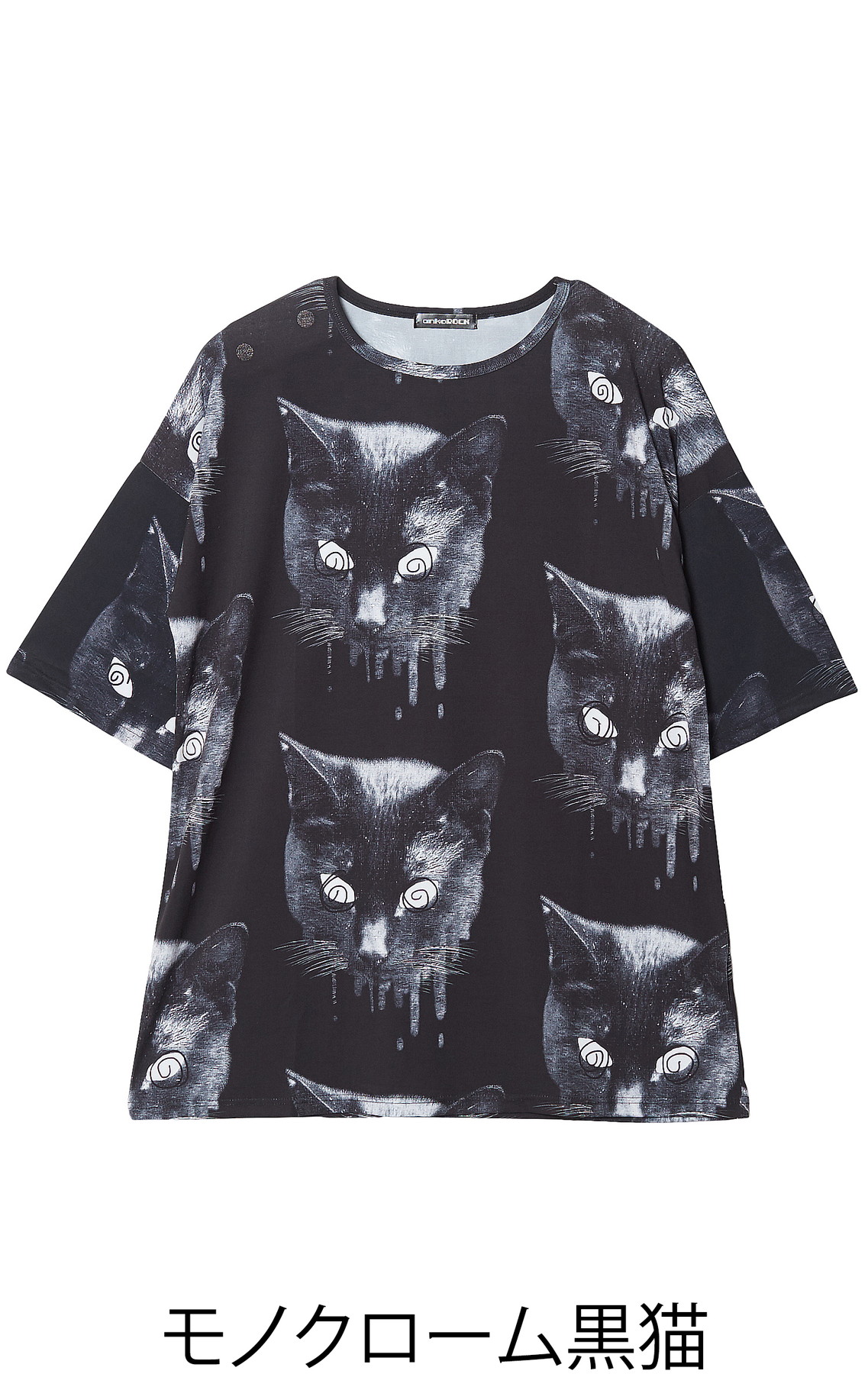 モノクローム黒猫Ｔシャツ -メガビッグ- ankoROCK(アンコロック